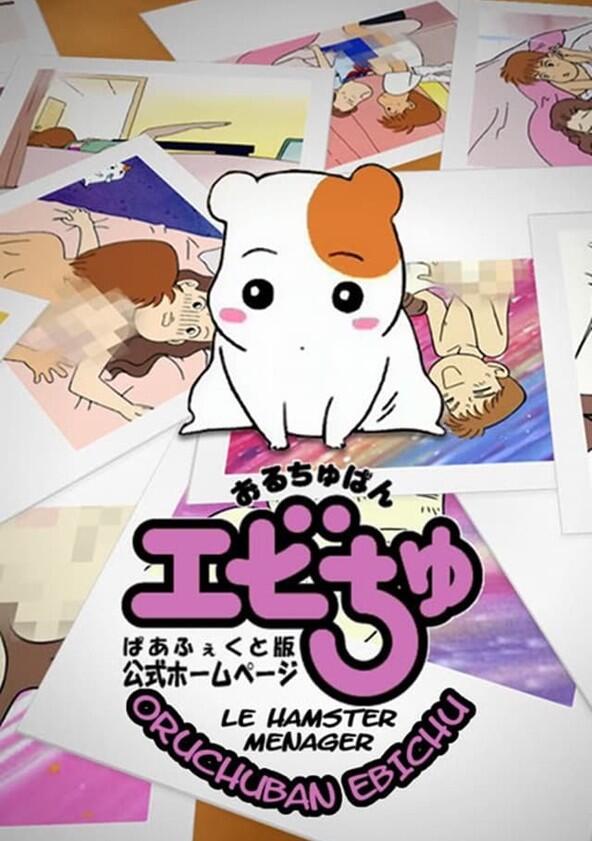 Oruchuban Ebichu - Season 1 Oruchuban Ebichu - Season 1