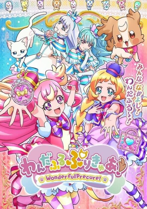 Wonderful Precure! - Season 1 Wonderful Precure! - Season 1