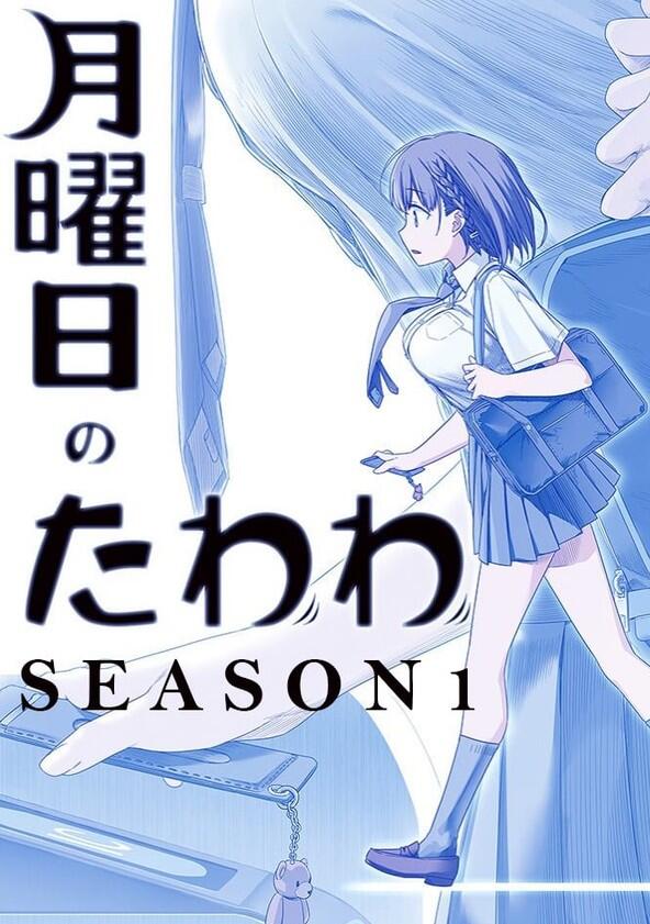 Tawawa on Monday - Season 1 Tawawa on Monday - Season 1