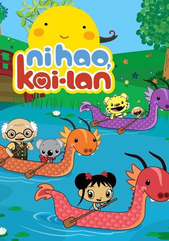 Ni Hao, Kai-lan - Season 1 Ni Hao, Kai-lan - Season 1