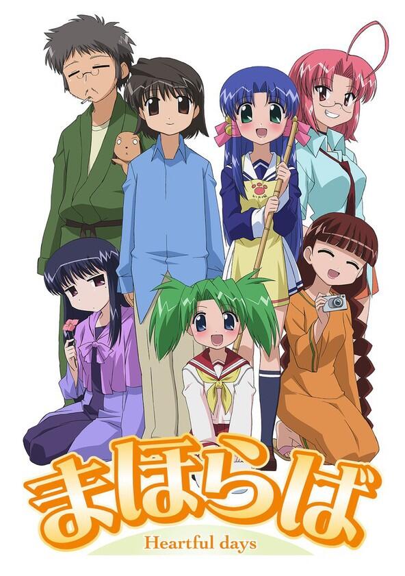 Mahoraba: Heartful Days - Season 1 Mahoraba: Heartful Days - Season 1