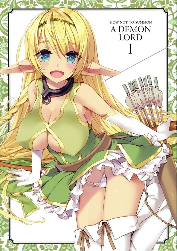 How NOT to Summon a Demon Lord - Season 1 How NOT to Summon a Demon Lord - Season 1