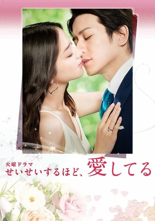 For the Romantic - Season 1