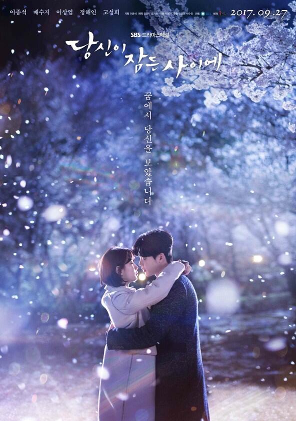 While You Were Sleeping - Season 1 While You Were Sleeping - Season 1