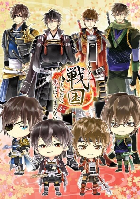 Ikemen Sengoku: Toki o Kakeru ga Koi wa Hajimaranai - Season 1 Ikemen Sengoku: Toki o Kakeru ga Koi wa Hajimaranai - Season 1