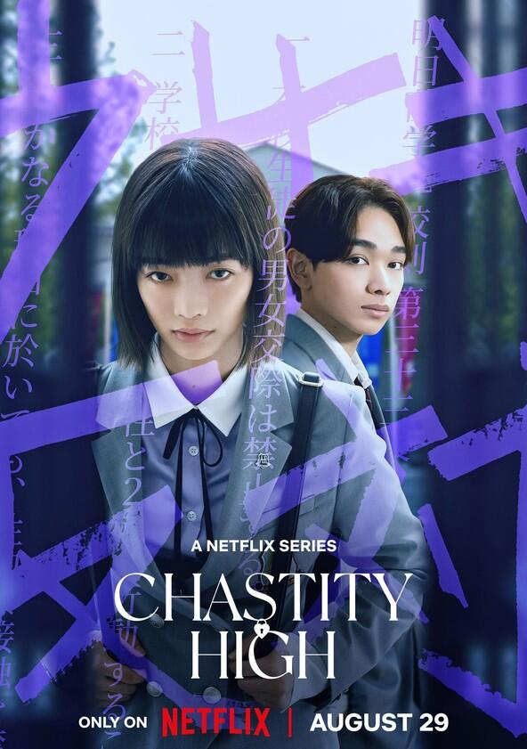 Chastity High - Season 1 Chastity High - Season 1