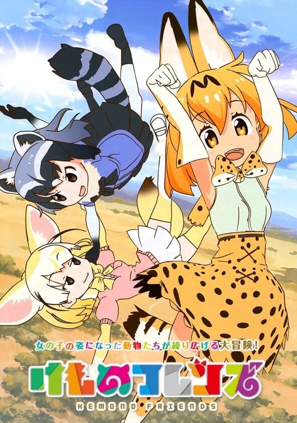 Kemono Friends - Season 1 Kemono Friends - Season 1