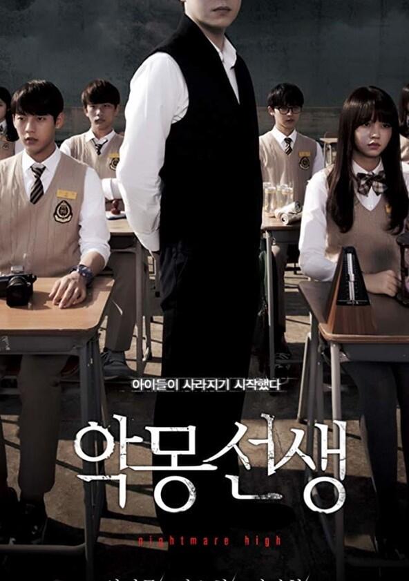 Nightmare High - Season 1