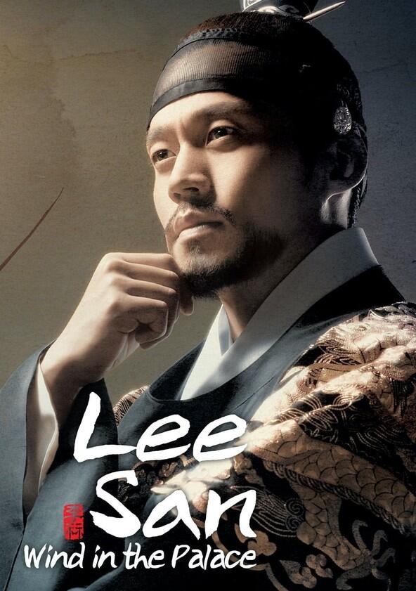 Yi San - Season 1 Yi San - Season 1