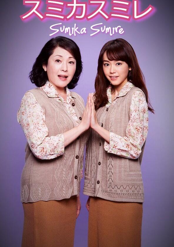 Sumika Sumire - Season 1 Sumika Sumire - Season 1