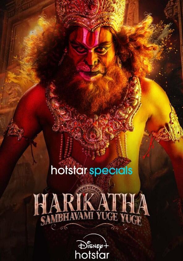 Harikatha - Season 1