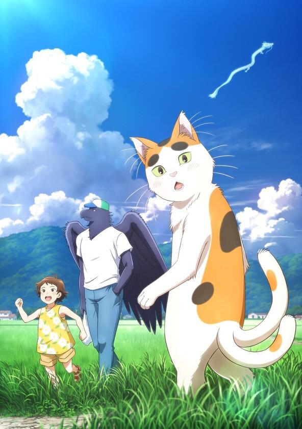 Tonari no Youkai-san - Season 1 Tonari no Youkai-san - Season 1