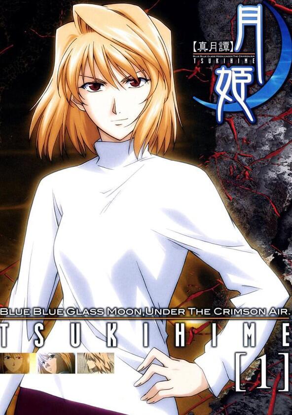 Shingetsutan Tsukihime - Season 1 Shingetsutan Tsukihime - Season 1