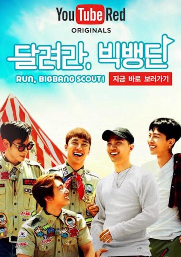 Run, BIGBANG Scout! - Season 1 Run, BIGBANG Scout! - Season 1