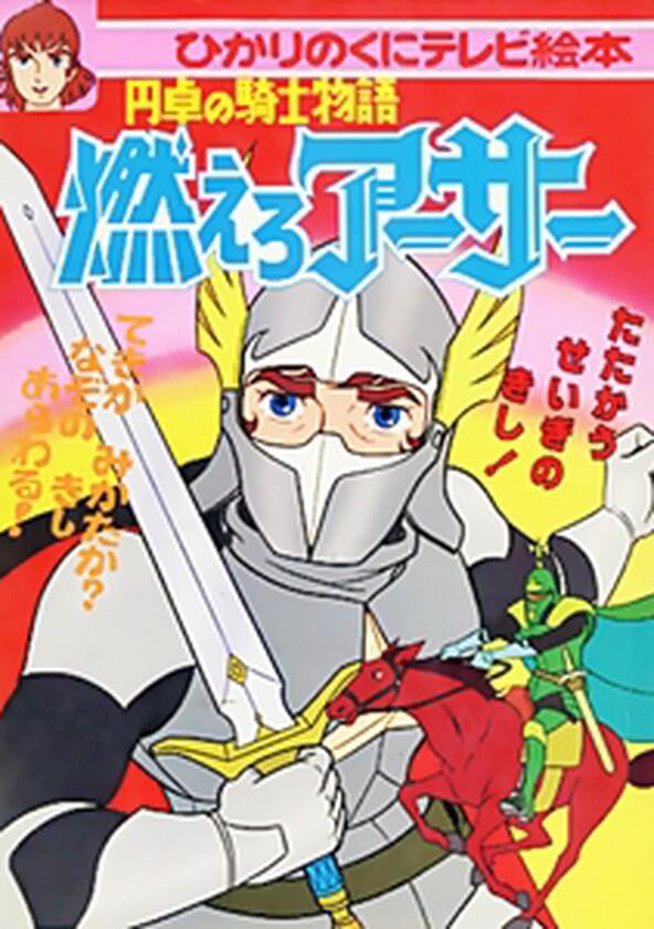 Atakkâ you! - Season 1 Atakkâ you! - Season 1