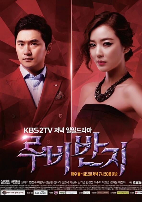 Ruby Ring - Season 1 Ruby Ring - Season 1