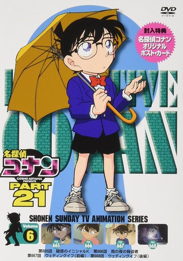 Meitantei Conan - Season 21 Meitantei Conan - Season 21