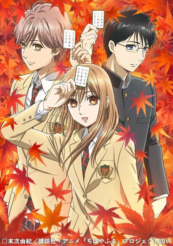 Chihayafuru - Season 3 Chihayafuru - Season 3