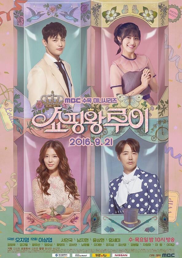 Shopping King Louie - Season 1 Shopping King Louie - Season 1