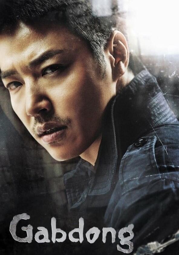 Gap Dong - Season 1 Gap Dong - Season 1