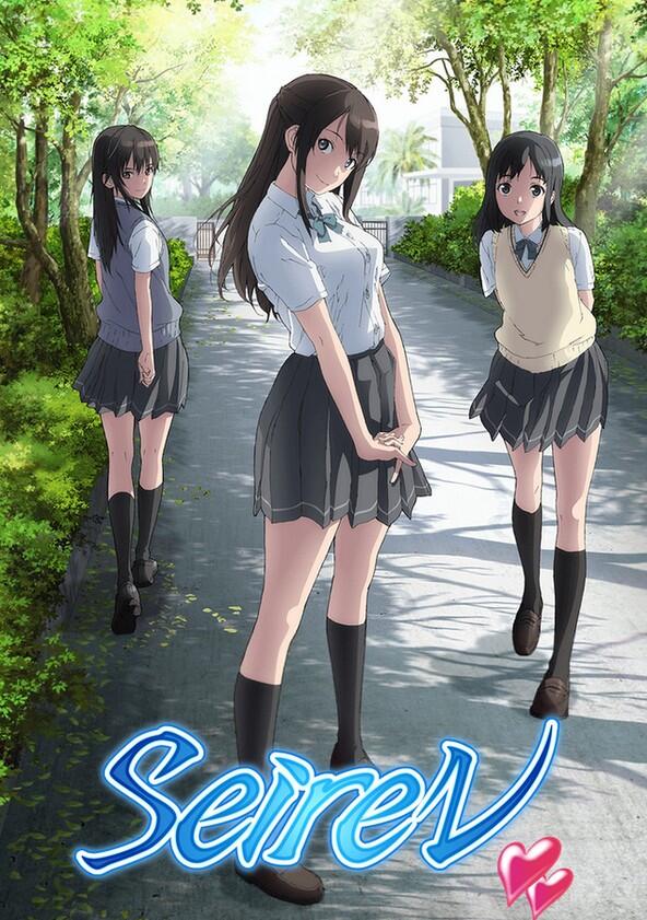 Seiren - Season 1 Seiren - Season 1