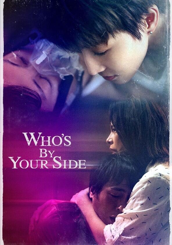 Who‘s By Your Side - Season 1 Who‘s By Your Side - Season 1