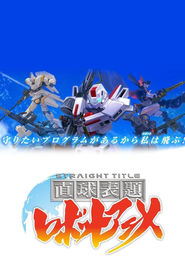 Straight Title Robot Anime - Season 1