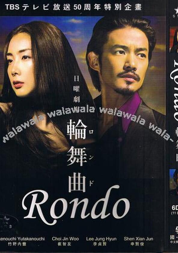 Rondo - Season 1 Rondo - Season 1