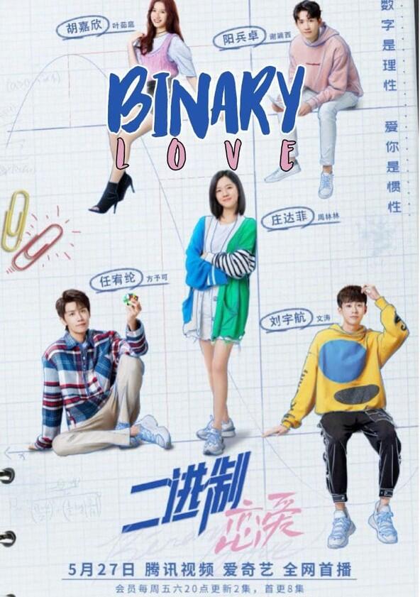 Binary Love - Season 1 Binary Love - Season 1