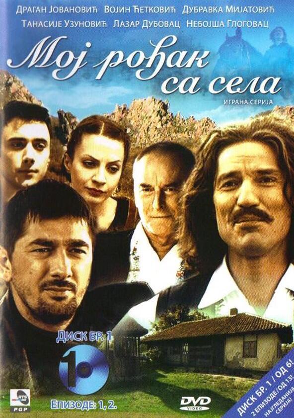 Moj rodjak sa sela - Season 2 Moj rodjak sa sela - Season 2