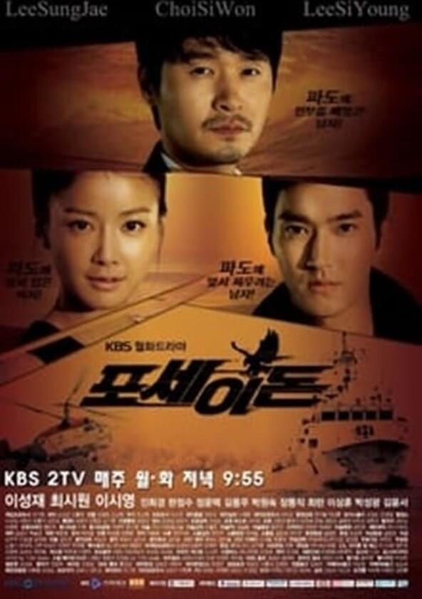 Poseidon - Season 1 Poseidon - Season 1