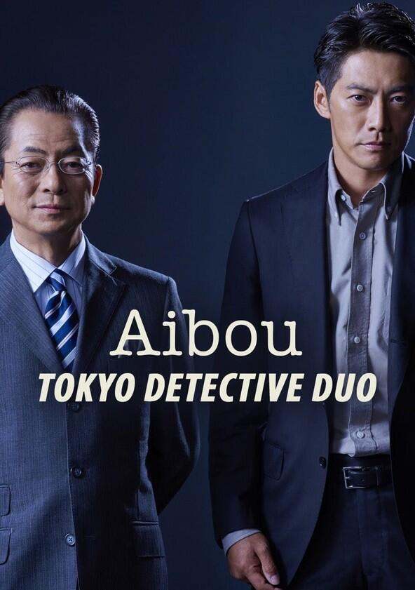Aibou - Season 22 Aibou - Season 22