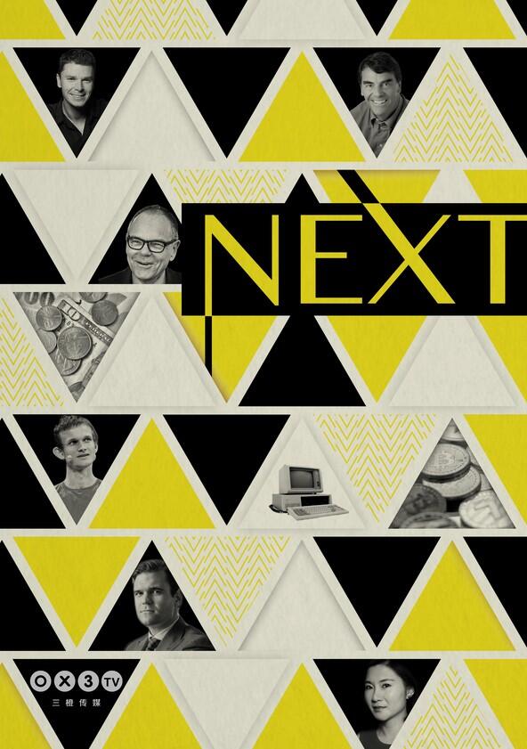 NEXT: Blockchain - Season 1 NEXT: Blockchain - Season 1