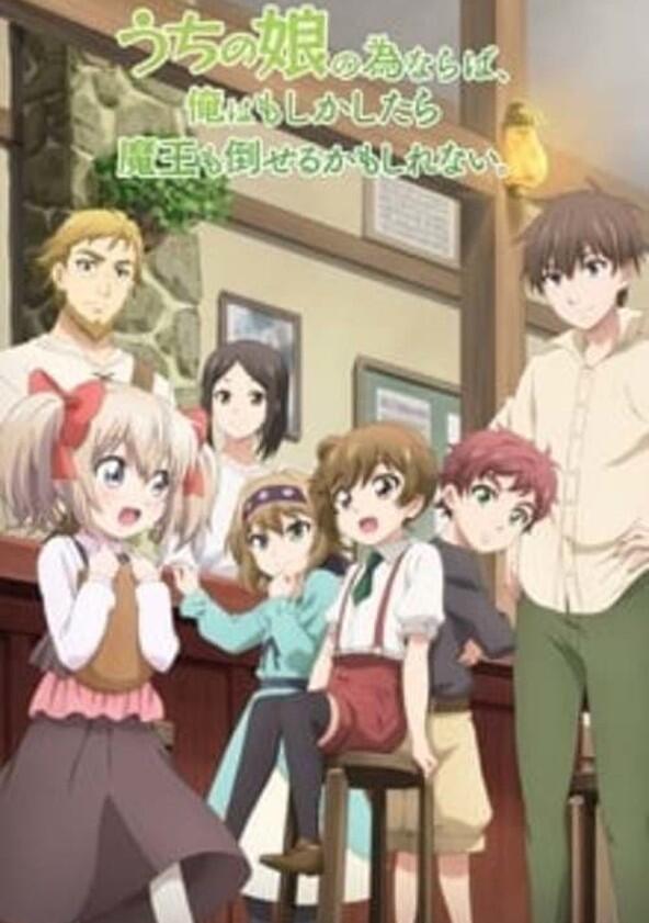If It's for My Daughter, I'd Even Defeat a Demon Lord - Season 1 If It's for My Daughter, I'd Even Defeat a Demon Lord - Season 1