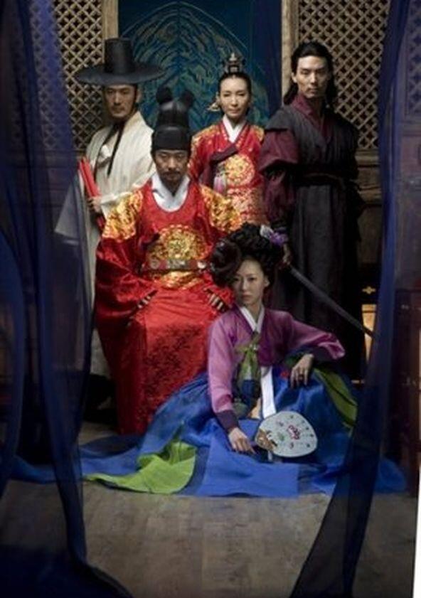 Eight Days Mystery of Jung Jo Assassination - Season 1 Eight Days Mystery of Jung Jo Assassination - Season 1