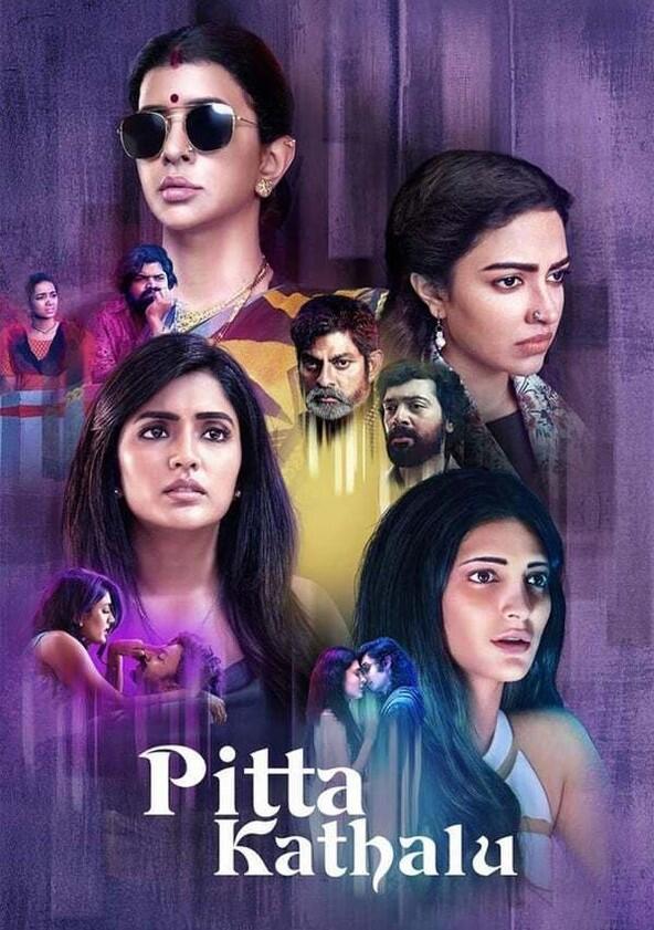 Pitta Kathalu Pitta Kathalu