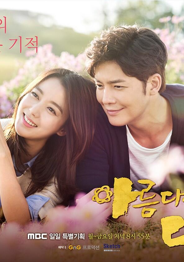 Beautiful You - Season 1 Beautiful You - Season 1