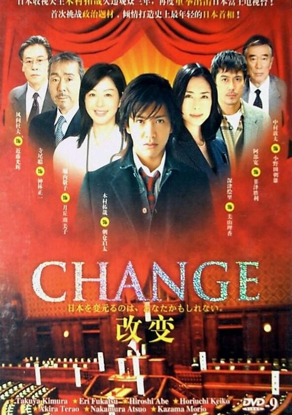 Change - Season 1 Change - Season 1