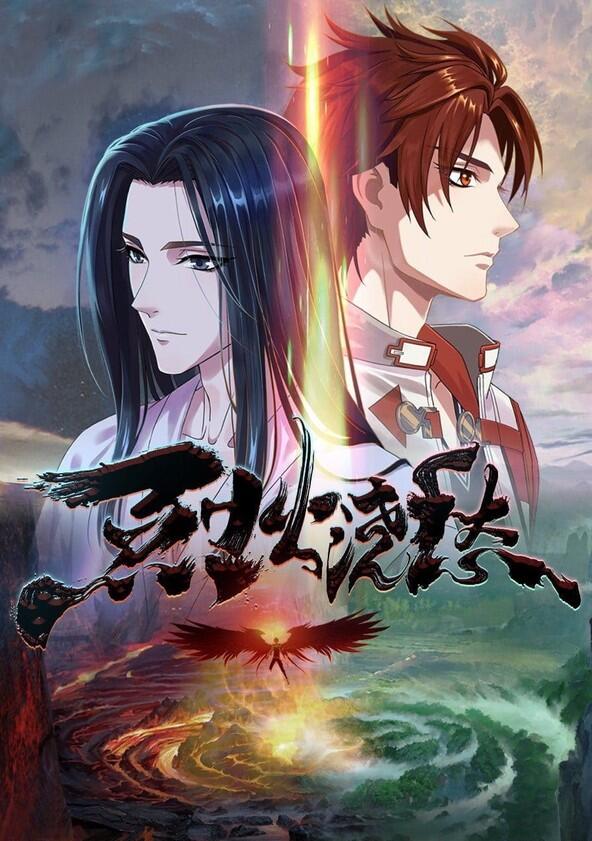 Drowning Sorrows in Raging Fire - Season 1 Drowning Sorrows in Raging Fire - Season 1
