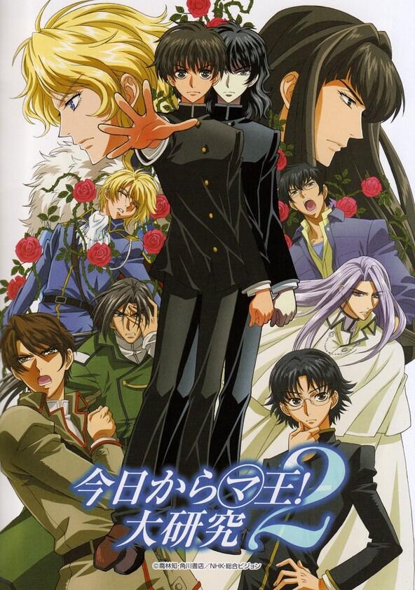 Kyo Kara Maoh! - Season 2 Kyo Kara Maoh! - Season 2