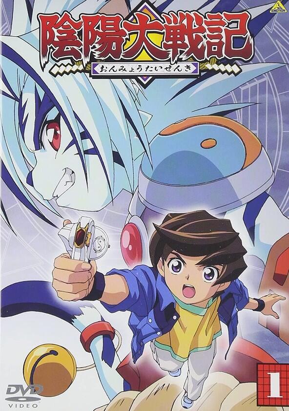 Onmyou Taisenki - Season 1