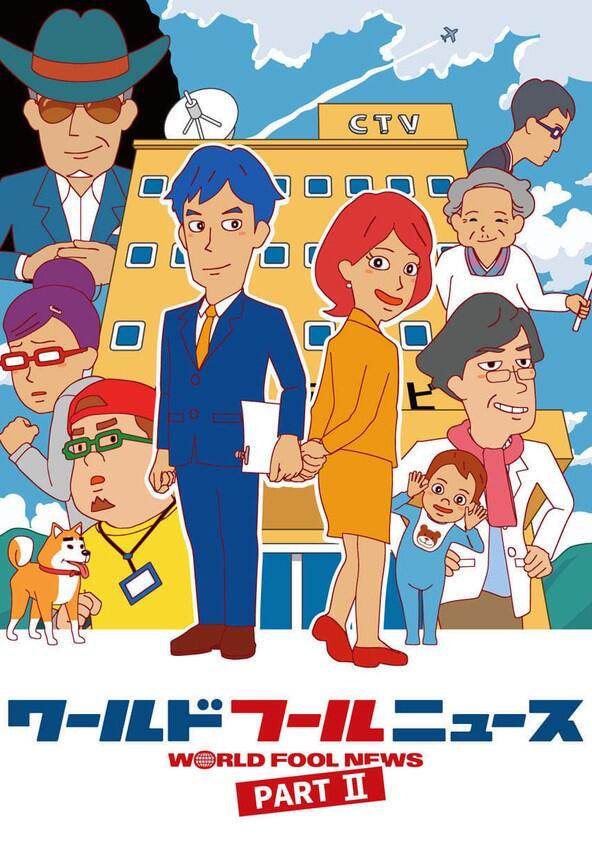 World Fool News - Season 1 World Fool News - Season 1