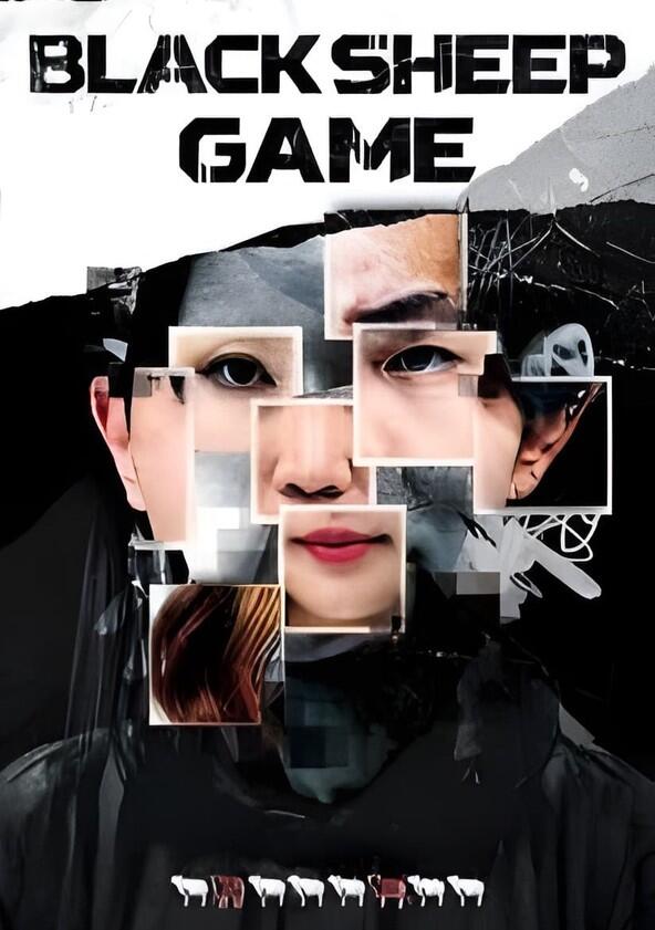 Geomeun Yang Geim - Season 1 Geomeun Yang Geim - Season 1