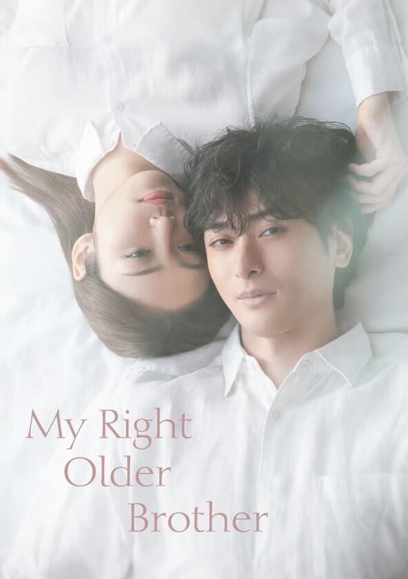 Watashi no Tadashii Oniichan - Season 1