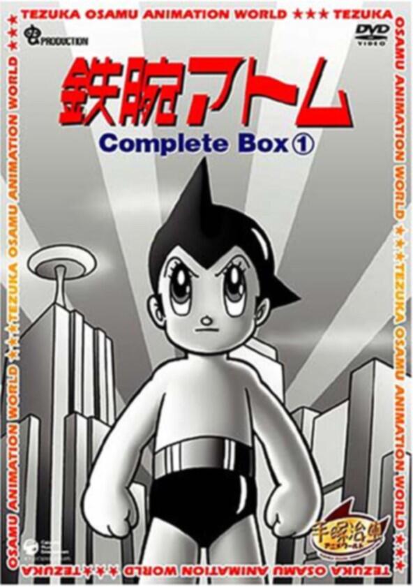 Astro Boy - Season 1 Astro Boy - Season 1