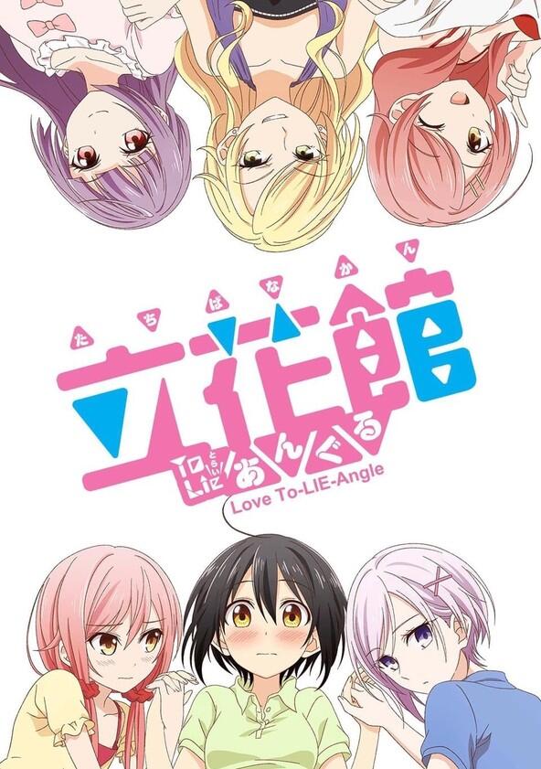 Tachibanakan Triangle - Season 1 Tachibanakan Triangle - Season 1