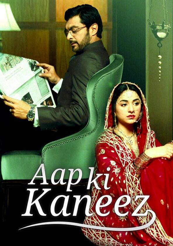 Aap ki Kaneez - Season 1 Aap ki Kaneez - Season 1