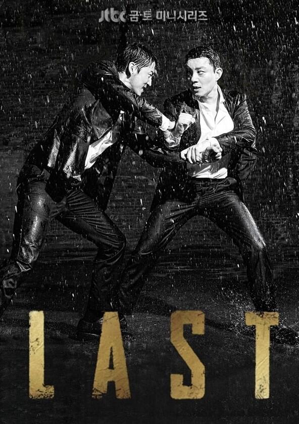 Last - Season 1 Last - Season 1