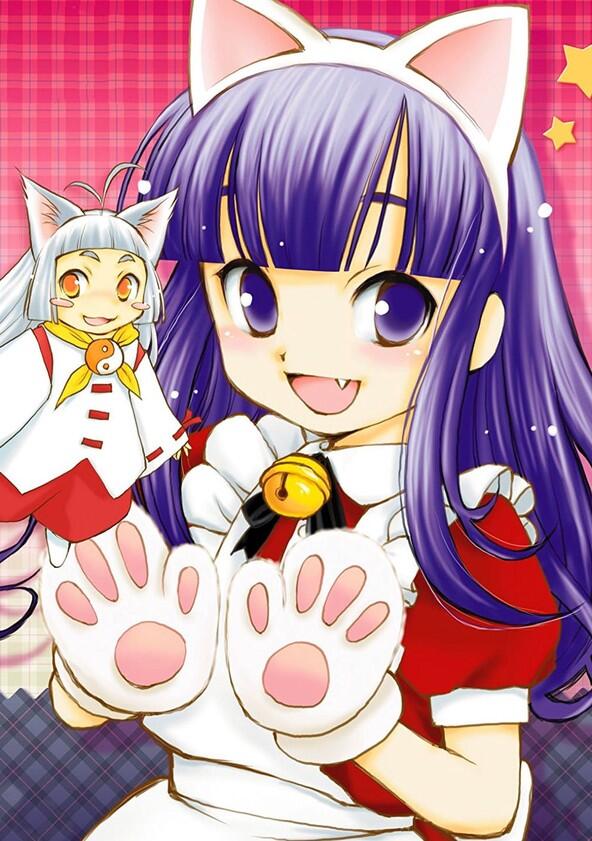 Tsukuyomi: Moon Phase - Season 1 Tsukuyomi: Moon Phase - Season 1