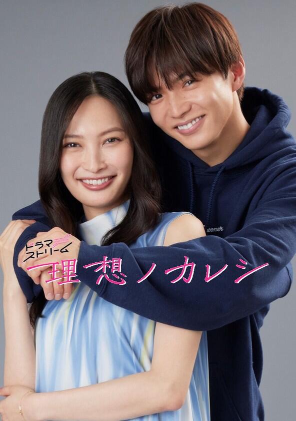 Risou no Kareshi - Season 1